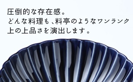 【美濃焼】ぎやまん陶 7寸鉢 茄子紺ブルー【カネコ小兵製陶所】【TOKI MINOYAKI返礼品】 食器 ボウル 鉢 どんぶり 丼 丼ぶり サラダボウル スープボウル 麺鉢 ラーメン うどん デザート 20cm ぎやまん レンジ対応 送料無料  [MBD110]