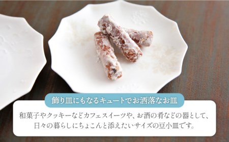 【美濃焼】砂糖衣雪結晶 12角（パラソル）豆小皿 3枚セット【buzan 武山窯】食器 皿 豆皿 小皿 プレート ミニプレート いっちん 白 ホワイト 雪 結晶 手作り かわいい おしゃれ 送料無料  [MBA060]