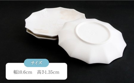 【美濃焼】砂糖衣雪結晶 12角（パラソル）豆小皿 3枚セット【buzan 武山窯】食器 皿 豆皿 小皿 プレート ミニプレート いっちん 白 ホワイト 雪 結晶 手作り かわいい おしゃれ 送料無料  [MBA060]