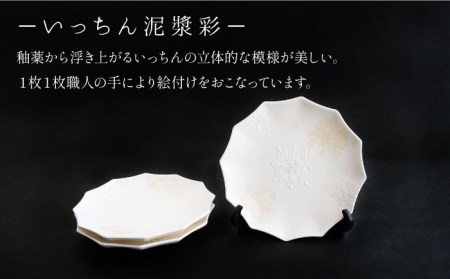 【美濃焼】砂糖衣雪結晶 12角（パラソル）豆小皿 3枚セット【buzan 武山窯】食器 皿 豆皿 小皿 プレート ミニプレート いっちん 白 ホワイト 雪 結晶 手作り かわいい おしゃれ 送料無料  [MBA060]