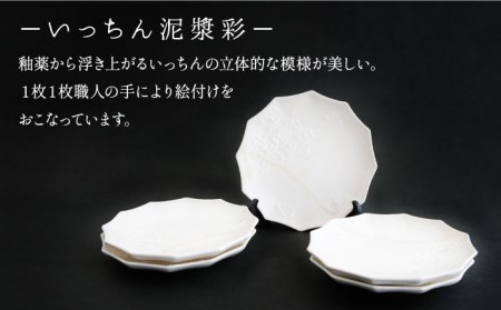 【美濃焼】砂糖衣花枝 12角（パラソル）豆小皿 5枚セット【buzan 武山窯】食器 皿 豆皿 小皿 プレート ミニプレート いっちん 白 ホワイト 花 手書き かわいい おしゃれ 送料無料 [MBA063]