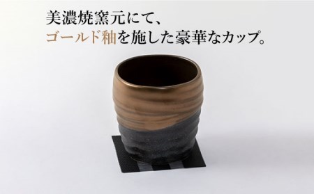 【美濃焼】煌き 焼酎ロックカップ ペアセット 木箱入り【株式会社サンエー】食器 酒器 カップ コップ 冷酒 日本酒 焼酎 晩酌 ペア 夫婦 カップル ゴールド ホワイト ブラック 金 白 黒 おしゃれ ギフト プレゼント 贈り物 レンジ対応 食洗機対応 送料無料 [MDP012]