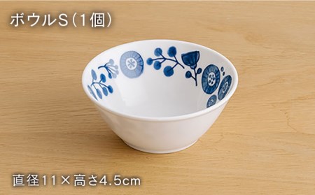 【美濃焼】メランコリコシリーズ 4点セット（プレートL 1枚＋ボウルS 1個+茶碗小1個＋グラス小1個）【うつわやさんーカネ忠】 検索ワード：食器 食器セット 皿 お皿 プレート 大皿 パスタ皿 カレー皿 深皿 ボウル 茶碗 サラダボウル コップ ガラス グラス ペア 花 フラワー ブルー ネイビー 送料無料 [MBO020]