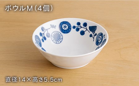 【美濃焼】メランコリコシリーズ スープカップ ボウルM 4人用 セット（スープカップ4個＋ボウルM 4個）【うつわやさんーカネ忠】 食器 食器セット 皿 お皿 プレート深皿 ボウル サラダボウル スープカップ マグカップ ペア 花 フラワー ブルー ネイビー 送料無料 [MBO022]