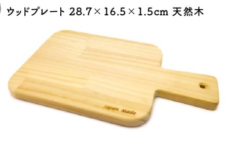 【美濃焼】ベーカープレート・ウッドプレート オーブン可【株式会社サンエー】  食器 深皿 耐熱皿 グラタン アヒージョ 耐熱 オーブン レンジ 食洗機 陶磁器 おしゃれ 木 プレート 便利 ブラウン 茶 料理 調理 クッキング 送料無料 [MDP024]