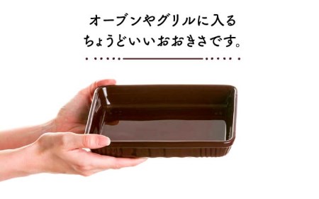 【美濃焼】ベーカープレート・ウッドプレート オーブン可【株式会社サンエー】  食器 深皿 耐熱皿 グラタン アヒージョ 耐熱 オーブン レンジ 食洗機 陶磁器 おしゃれ 木 プレート 便利 ブラウン 茶 料理 調理 クッキング 送料無料 [MDP024]