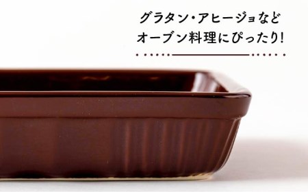 【美濃焼】ベーカープレート・ウッドプレート オーブン可【株式会社サンエー】  食器 深皿 耐熱皿 グラタン アヒージョ 耐熱 オーブン レンジ 食洗機 陶磁器 おしゃれ 木 プレート 便利 ブラウン 茶 料理 調理 クッキング 送料無料 [MDP024]