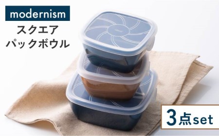 Tupperware スクエアSライン 350ml 4個セット 照り