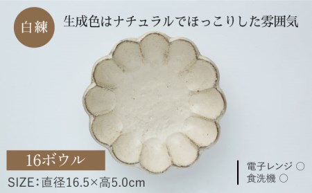 【美濃焼】リンカ おすすめ食器4点セット 白練【カネコ小兵製陶所】 食器 マグカップ マグ コーヒーカップ ティーカップ 皿 プレート ソーサー 小皿 大皿 ボウル 鉢 サラダボウル スープボウル 食器セット セット リンカ 送料無料 電子レンジ対応 レンジ対応 食洗器対応  【TOKI MINOYAKI返礼品】  [MBD136]