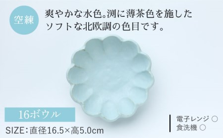 【美濃焼】リンカ おすすめ食器4点セット 空練【カネコ小兵製陶所】【TOKI MINOYAKI返礼品】 検索ワード： 食器 マグカップ マグ コーヒーカップ ティーカップ 皿 プレート ソーサー 小皿 大皿 ボウル 鉢 サラダボウル スープボウル 食器セット セット リンカ 送料無料 電子レンジ対応 レンジ対応 食洗器対応    [MBD139]