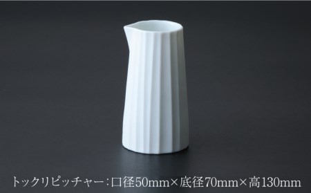 【美濃焼】コンラン×小兵 徳利・おちょこ 酒器セット 計3点【カネコ小兵製陶所】食器 片口 お猪口 おちょこ 酒器 お酒 日本酒 晩酌 ペア 夫婦 カップル ホワイト 白 シンプル おしゃれ デザイナーコラボ ギフト プレゼント 贈り物 送料無料 [MBD142]