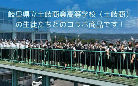 土岐商サイダー 250ml 12本セット【千古乃岩酒造】炭酸 ご当地 岐阜 ノンアルコール ジュース 清涼飲料水 高校生 商業高校 コラボ 学生デザイン 送料無料 [MBK003]