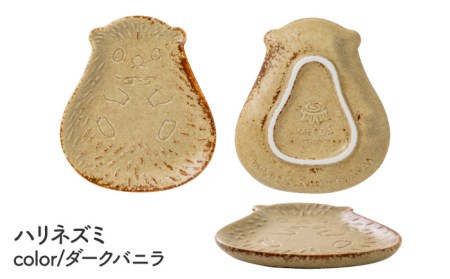 【美濃焼】METSA 森のどうぶつたちの 小皿 4枚セット(さび色)【みのる陶器】食器 プレート 小皿 動物 アニマル かわいい カラフル 磁器 送料無料 [MBF024]