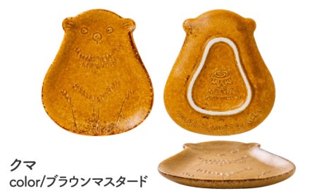 【美濃焼】METSA 森のどうぶつたちの 小皿 4枚セット(さび色)【みのる陶器】食器 プレート 小皿 動物 アニマル かわいい カラフル 磁器 送料無料 [MBF024]