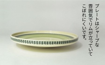 美濃焼】祥風窯 曽根洋司 KANNA マグ＆プレートセット コーヒーカップ