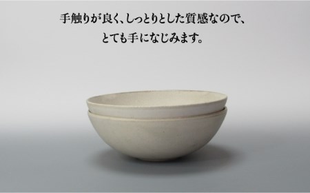 【美濃焼】Uホワイト 6寸紬ボウル 2個セット【藤山窯】【TOKI MINOYAKI返礼品】食器 鉢 取り鉢 ボウル サラダボウル ランチ ディナー マット シンプル おしゃれ レンジ対応 食洗機対応 [MAH080]