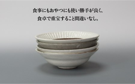 【美濃焼】鎬 小鉢 4色セット【藤山窯】【TOKI MINOYAKI返礼品】≪土岐市≫ 食器 鉢 小鉢 取り鉢 ボウル デザートボウル サラダボウル デザート サラダ シンプル セット 食器セット [MAH091]