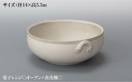 【美濃焼】Uホワイト スープボウル3個セット 【藤山窯】【TOKI MINOYAKI返礼品】≪土岐市≫ 食器 ボウル 鉢 取り鉢 煮物鉢 サラダボウル スープボウル どんぶり 丼ぶり サラダ スープ シチュー セット 食器セット シンプル [MAH105]