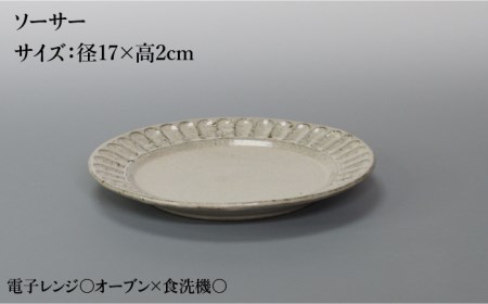 【美濃焼】鎬 ころろマグカップ＆ソーサー ココア 2セット【藤山窯】【TOKI MINOYAKI返礼品】≪土岐市≫ 食器 マグカップ プレート コップ ティーカップ コーヒーカップ 皿 カップ＆ソーサー カップソーサー C/S 茶色 ブラウン 食器セット シンプル 土物 陶器 しのぎ 送料無料 [MAH110]