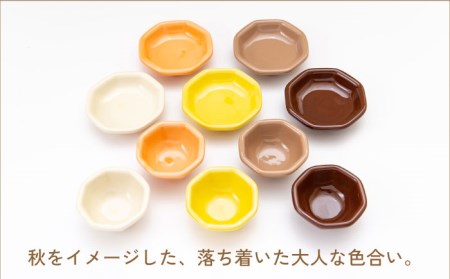 【美濃焼】小皿・小鉢 秋-Autumn- 5色10点セット【ヤマ忠木股製陶】食器 豆皿 プレート 小皿 小鉢 醤油差し タレ入れ 漬物皿 黄色 イエロー クリーム色 エクリュ 茶色 ブラウン オレンジ 橙色 送料無料[MDB011]