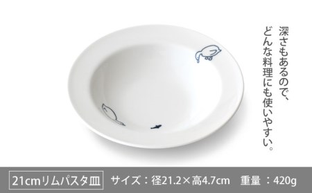 【美濃焼】MEAL みんなの池 プレート ＆ ボウル 4点セット（アヒル）【大東亜窯業】≪土岐市≫  食器 皿 パスタ皿 カレー皿 ケーキ皿 取り皿 スープボウル サラダボウル プレート 食器セット スープ カレー シンプル 白 ホワイト [MAG030]