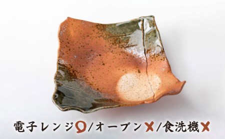 【美濃焼】嵯峨野変型前菜皿５枚セット【陶土う庵】(3209-0173)食器 角皿 皿 伝統的 取り皿 和食器 食器セット 新生活 贈り物 ギフト 送料無料[MBY095]