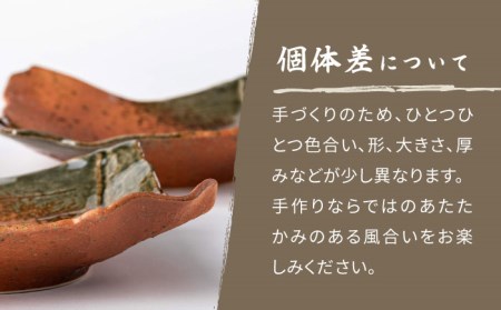 【美濃焼】嵯峨野変型前菜皿５枚セット【陶土う庵】(3209-0173)食器 角皿 皿 伝統的 取り皿 和食器 食器セット 新生活 贈り物 ギフト 送料無料[MBY095]