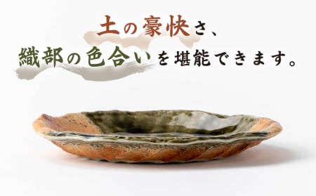 【美濃焼】嵯峨野　7.5深皿５枚セット【陶土う庵】(3209-0174)食器 プレート 皿 伝統的 取り皿 和食器 食器セット 新生活 贈り物 ギフト 送料無料[MBY096]