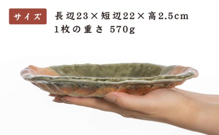 【美濃焼】嵯峨野　7.5深皿５枚セット【陶土う庵】(3209-0174)食器 プレート 皿 伝統的 取り皿 和食器 食器セット 新生活 贈り物 ギフト 送料無料[MBY096]