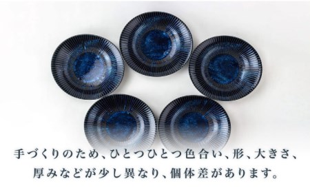 【美濃焼】古窯群青 ホームセット【陶土う庵】(3262-0183)食器 プレート ボウル パスタ皿 カレー皿 ケーキ皿 取り皿 サラダボウル メインディッシュ ランチ ディナー 食器セット 家族 ブルー 青 送料無料 [MBY108]