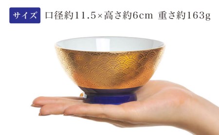 【美濃焼】金・銀のお茶碗ペア【陶土う庵】(6517-0157)食器 ご飯茶碗 セット 夫婦 カップル 磁器製 ゴールド シルバー 金 銀 高級感 料亭風 お祝い 食洗機対応 送料無料 [MBY110]