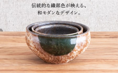 美濃焼】織部丸紋なごみ碗 3サイズセット (大・中・小)【結彩の蔵】食器 丼 鉢 ボウル どんぶり ミニ丼 和食 日本食 ご飯 牛丼 麺鉢 副菜鉢  サラダボウル 和食器 和風 料亭 美濃焼 日本製 おしゃれ レンジ対応 食洗機対応 送料無料 [MDS007] | 岐阜県土岐市 | ふるさと ...