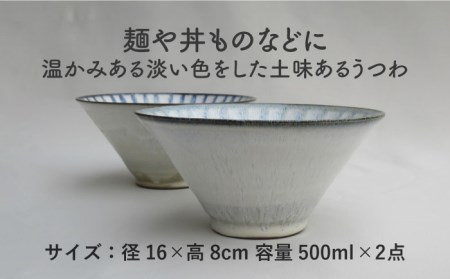 美濃焼】「Ti」反鉢セット（塗分）【鈴木陶苑】食器 ボウル どんぶり 丼 麺鉢 サラダボウル ブルー 青 陶器 土物 おしゃれ レンジ対応 食洗機対応  送料無料 [MAU012] | 岐阜県土岐市 | ふるさと納税サイト「ふるなび」