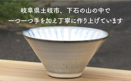 ☆ライナー・ドス(ドイツ現代陶芸家)☆ボウル☆とても品の良い綺麗な