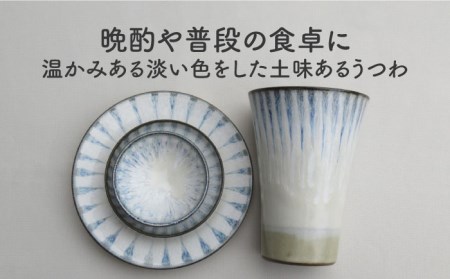 【美濃焼】「Ti」フリーカップ＆お皿 4点セット（塗分）【鈴木陶苑】食器 小皿 プレート コップ 取り皿 薬味皿 おつまみ皿 晩酌 ブルー 青 陶器 土物 おしゃれ レンジ対応 食洗機対応 送料無料 [MAU015]