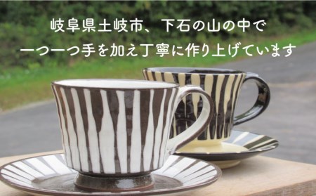 【美濃焼】「十草」コーヒーカップ＆ソーサー（黒＆白）【鈴木陶苑】 食器 コーヒーカップ ティーカップ ソーサー 皿 セット デミタスコーヒー コーヒー碗 おしゃれ 白 ホワイト 黒 ブラック レンジ対応 送料無料 ペア [MAU019]