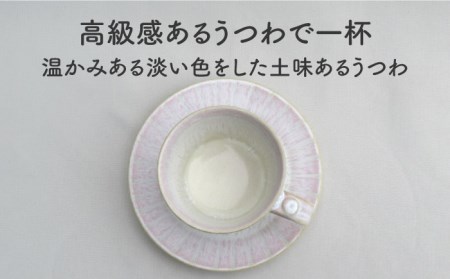 【美濃焼】「Ti」コーヒーカップ＆ソーサー（桃）【鈴木陶苑】 食器 コーヒーカップ ティーカップ マグカップ ソーサー 皿 セット デミタスコーヒー コーヒー碗 おしゃれ レンジ対応 送料無料 [MAU020]