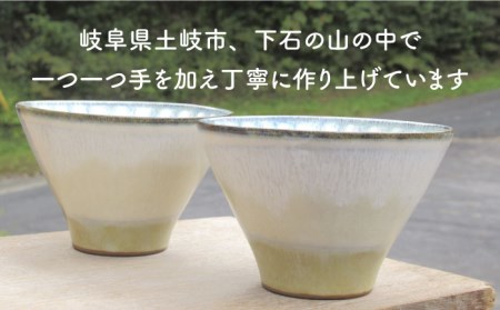 【美濃焼】「Ti」反り茶碗セット（塗分）【鈴木陶苑】 食器 茶碗 ご飯茶碗 ボウル 鉢 和食 和風 おしゃれ レンジ対応 送料無料 ペア [MAU024]