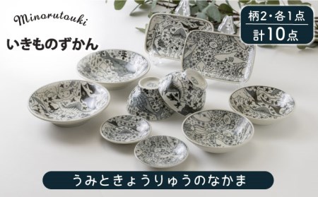 動物イラスト付き陶器茶碗2個セット