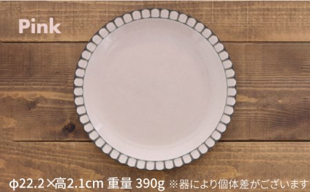【美濃焼】プレート M 22cm Lienリヤン 8点セット 4色各2点ずつ【EAST table】[MBS083]