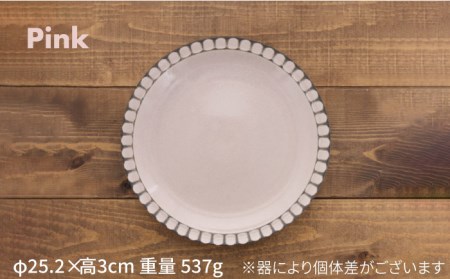 【美濃焼】プレート L 25cm Lienリヤン 4点セット 4色各1点ずつ【EAST table】皿 ワンプレート ランチ プレート 美濃焼 食器 ソーサー お皿 中皿 さら おしゃれ キッチン用品 プレート 国産 日本製 国内産 シンプル モダン おしゃれ 可愛い かわいい リビング カフェ レストラン 送料無料 [MBS084]