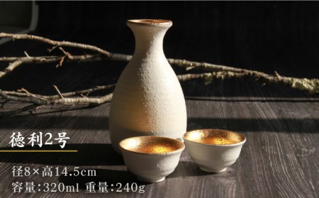 美濃焼】白結晶金彩 徳利＆平盃セット【やまい伊藤製陶所】 酒器 酒器セット 徳利 2号 盃 平盃 お猪口 おちょこ 日本酒 ホワイト ゴールド 白 金  金彩 送料無料 [MCW005] | 岐阜県土岐市 | ふるさと納税サイト「ふるなび」