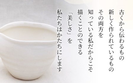 【美濃焼】酒器セット 白【BIJINTOUKI/美人窯】食器 おちょこ お猪口 杯 盃 冷酒 白色 ホワイト グラデーション 送料無料[MDF006]