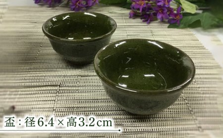 【美濃焼】若草織部 冷酒 徳利＆盃 2個 半酒器 セット【ヤマエー】食器 酒器 ぐい呑み 盃 徳利 片口 冷酒 日本酒 焼酎 晩酌 ペア 夫婦 カップル シンプル おしゃれ 美濃焼 日本製 レンジ対応 食洗機対応 送料無料 [MDZ004]