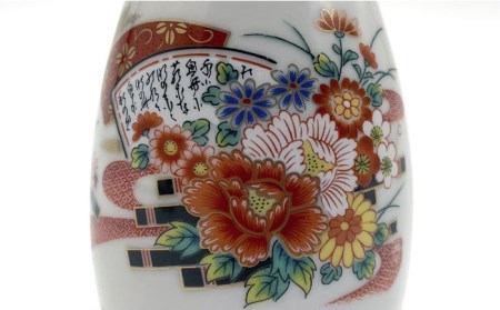 【美濃焼】花いかだ 酒器セット【丸藤藤田陶器】食器 徳利 お猪口 盃 酒器 お酒 日本酒 冷酒 晩酌 お祝い レトロ かわいい おしゃれ 送料無料 [MED001]