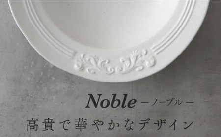 【美濃焼】Noble-ノーブル- 食器 4点セット（ロイヤルホワイト）【Felice-フェリーチェ-藤田陶器】小皿 薬味皿 パスタ皿 ケーキ皿 取り皿 スープボウル 写真映え おしゃれ [MBX045]