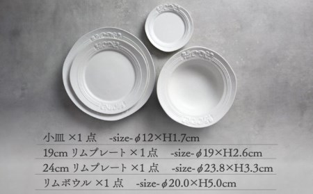 【美濃焼】Noble-ノーブル- 食器 4点セット（ロイヤルホワイト）【Felice-フェリーチェ-藤田陶器】小皿 薬味皿 パスタ皿 ケーキ皿 取り皿 スープボウル 写真映え おしゃれ [MBX045]