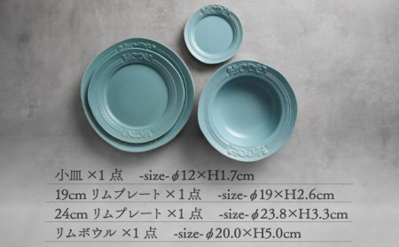 【美濃焼】Noble-ノーブル- 食器 4点セット（クイーンブルー）【Felice-フェリーチェ-藤田陶器】小皿 薬味皿 パスタ皿 ケーキ皿 取り皿 スープボウル 写真映え おしゃれ [MBX046]