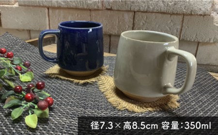 【美濃焼】modern マグカップ ペアセット (青・白)【竜仙窯】食器 コーヒーカップ ティーカップ マグ コップ 珈琲 紅茶 お茶 ペア 夫婦 カップル ホワイト ブルー 白 青 カフェ風 おしゃれ レンジ対応 食洗機対応 送料無料 [MDD026]