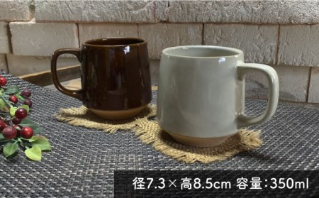 【美濃焼】modern マグカップ ペアセット (アメ・白)【竜仙窯】食器 コーヒーカップ ティーカップ マグ コップ 珈琲 紅茶 お茶 ペア 夫婦 カップル ホワイト ブラウン 白 茶 カフェ風 おしゃれ レンジ対応 食洗機対応 送料無料 [MDD028]